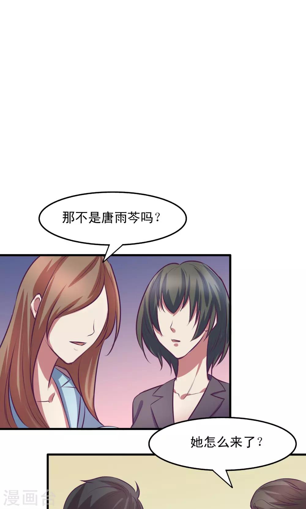 第14话6