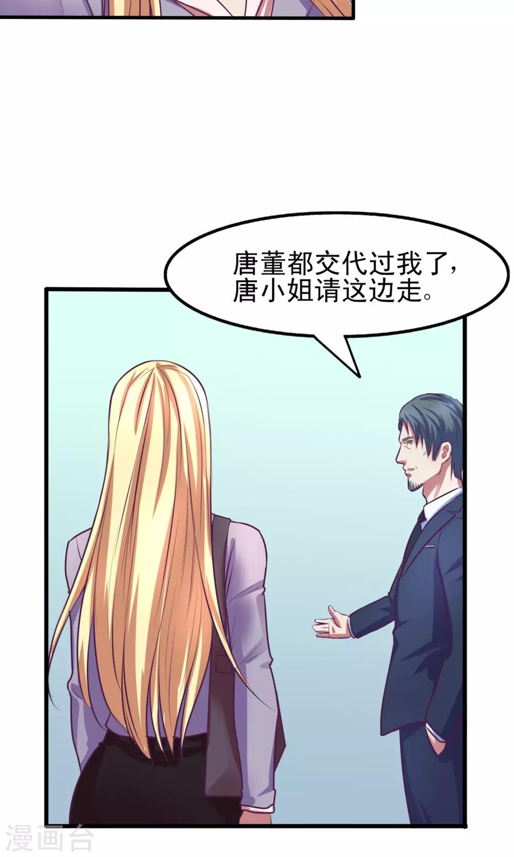 第14话5