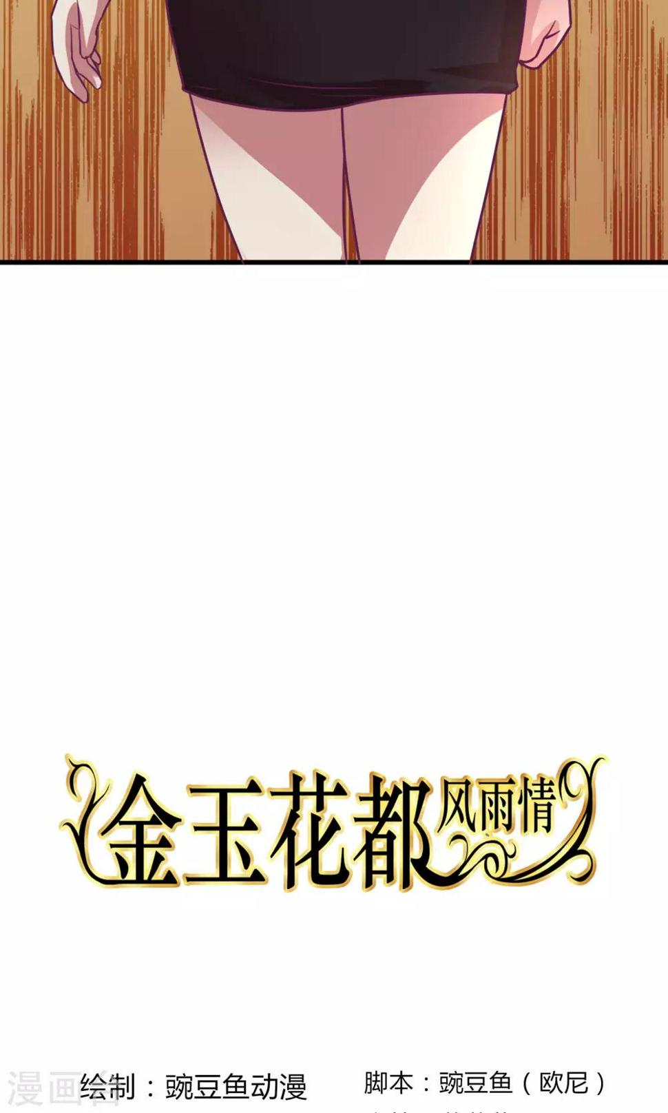 第20话1