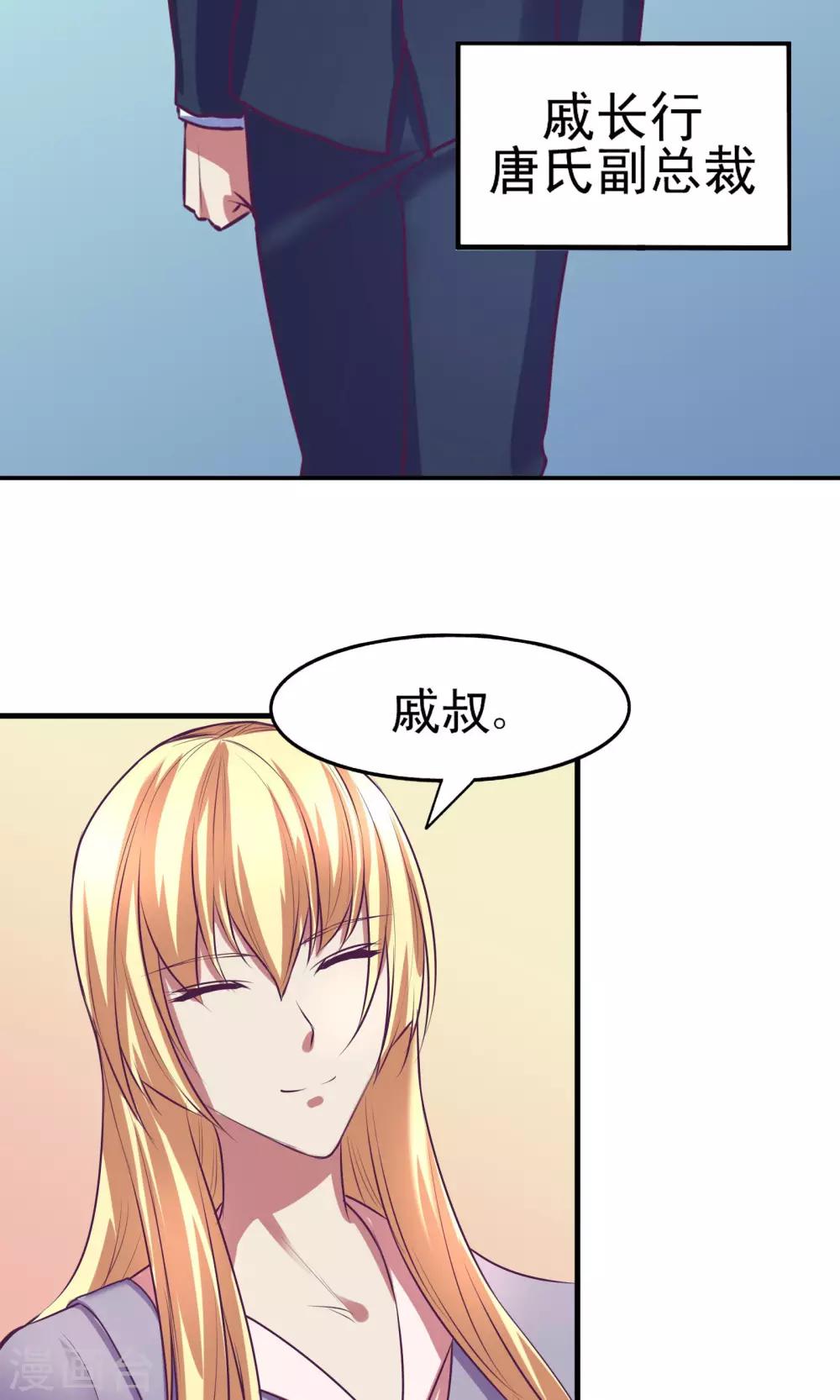 第14话4