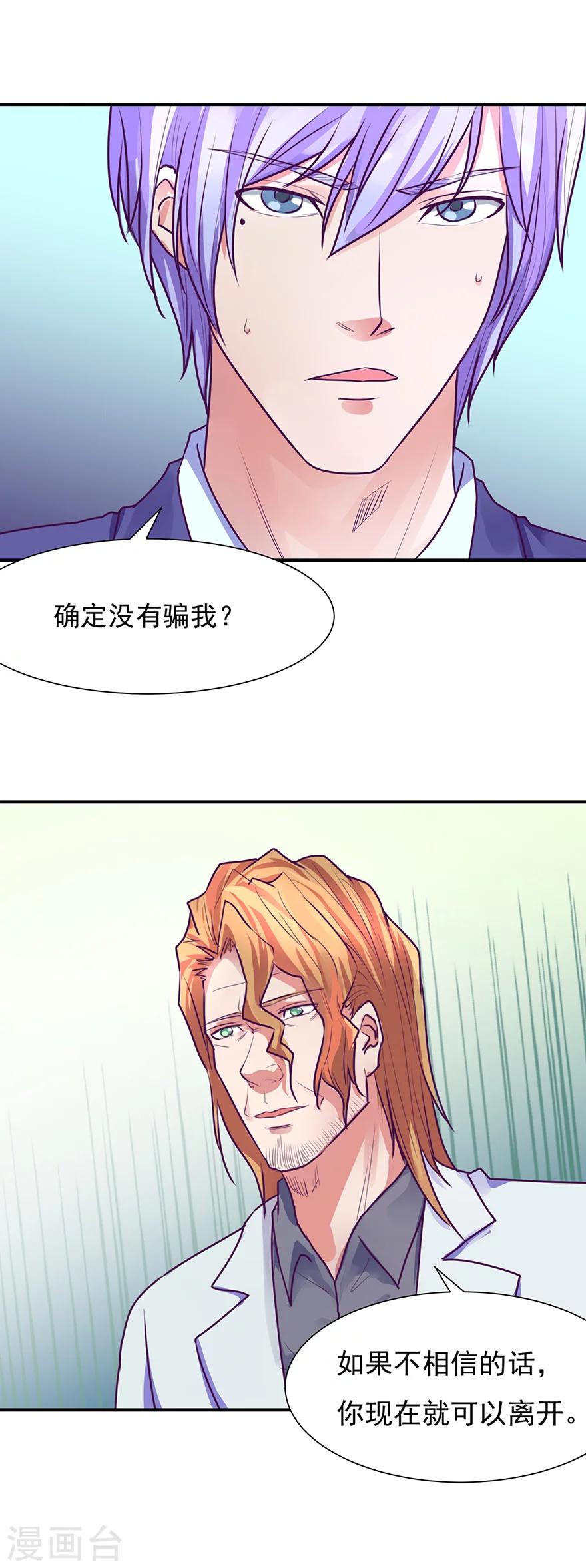 第48话2