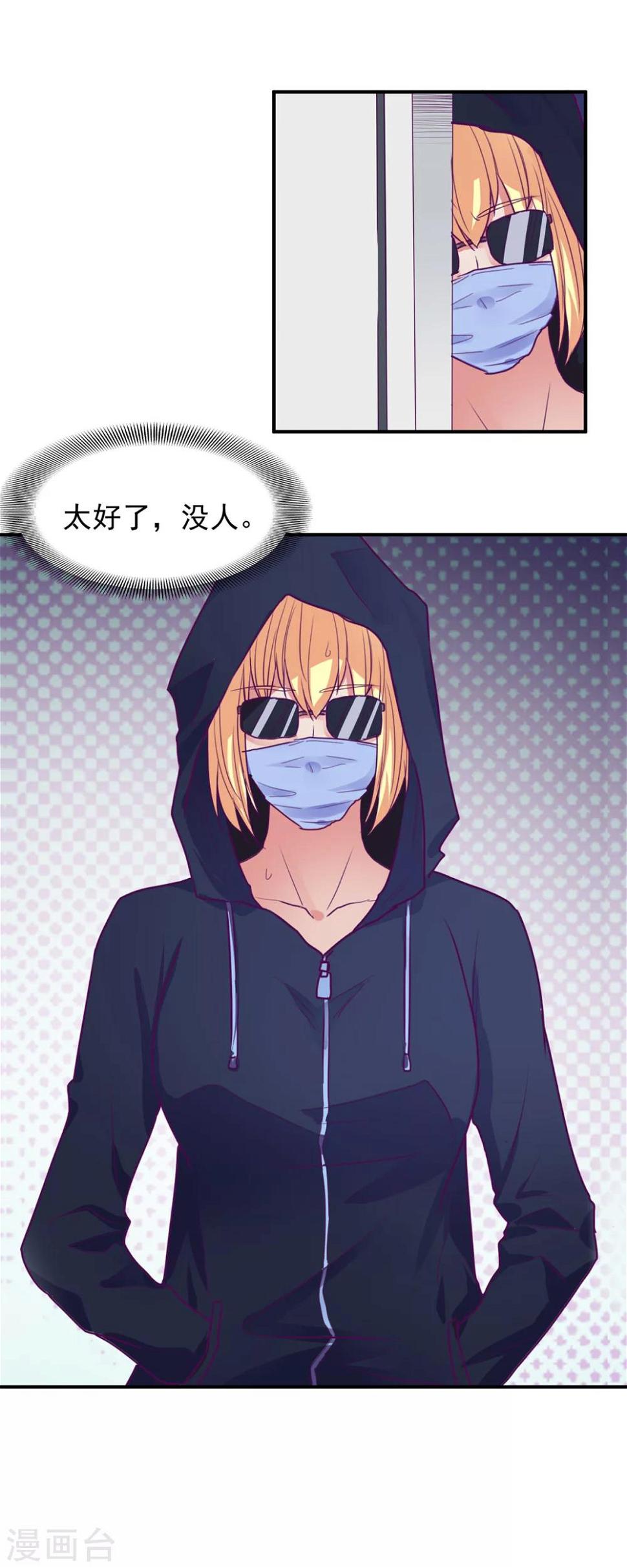 第51话10