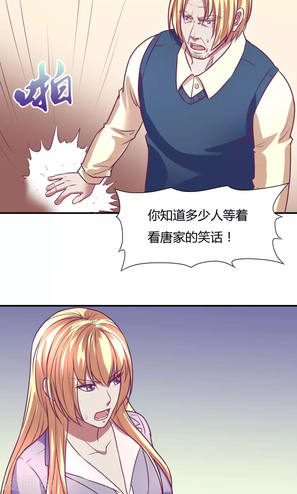第19话20
