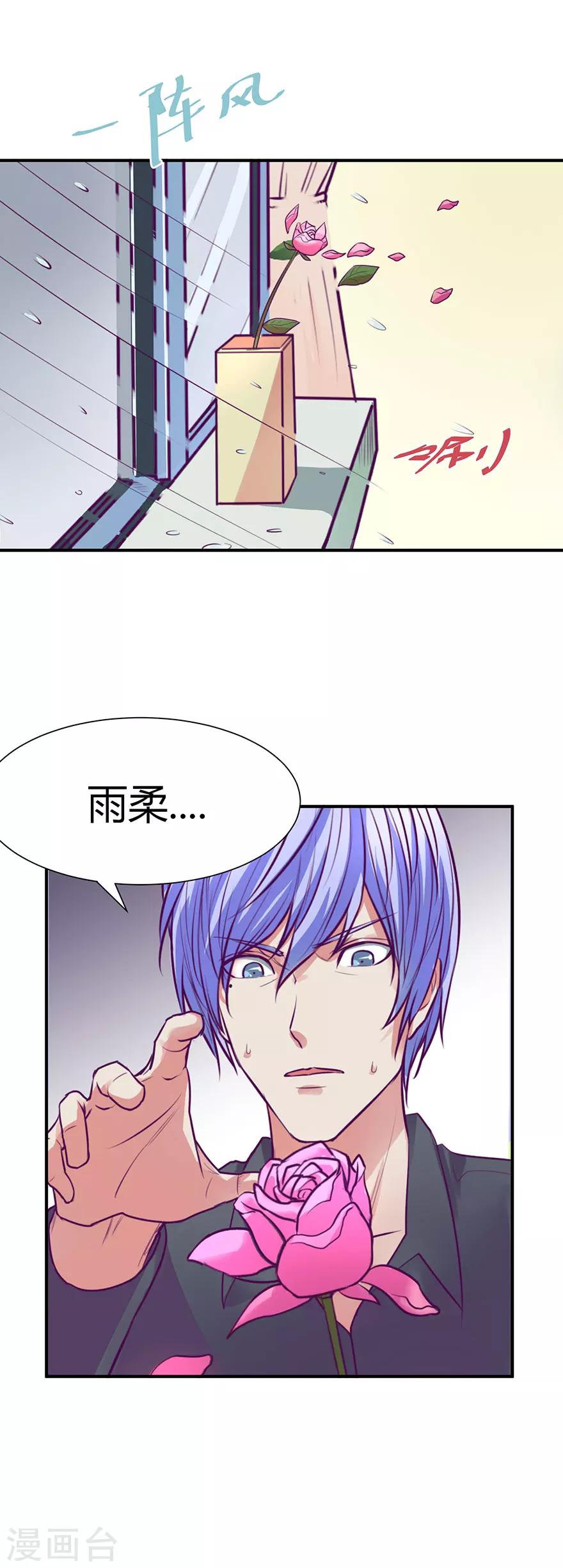 第45话2