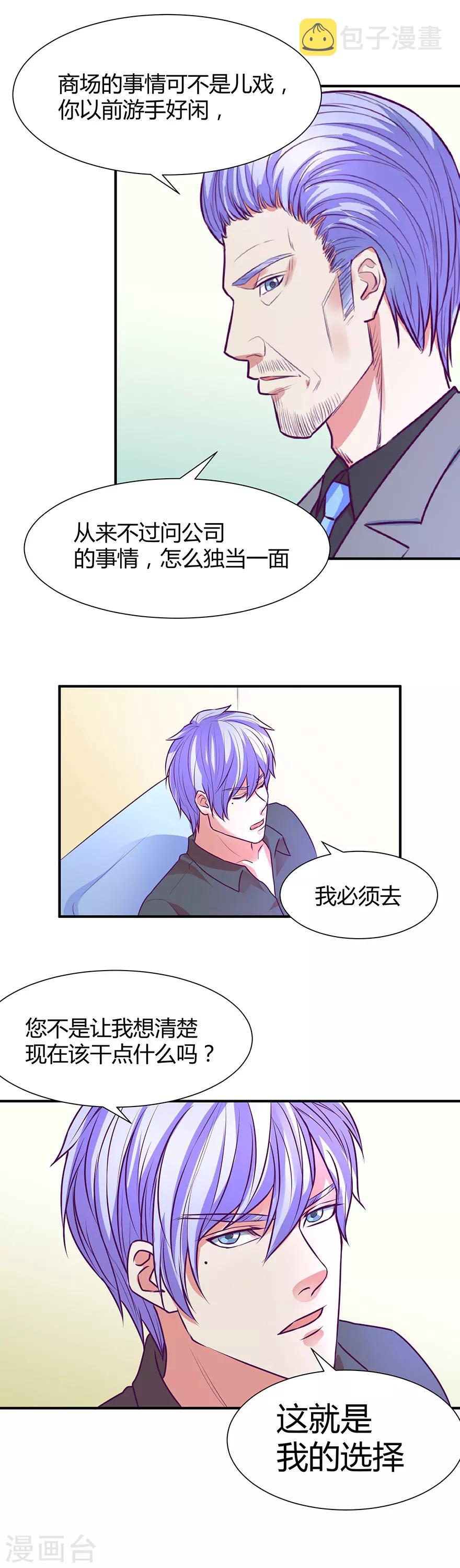 第45话15