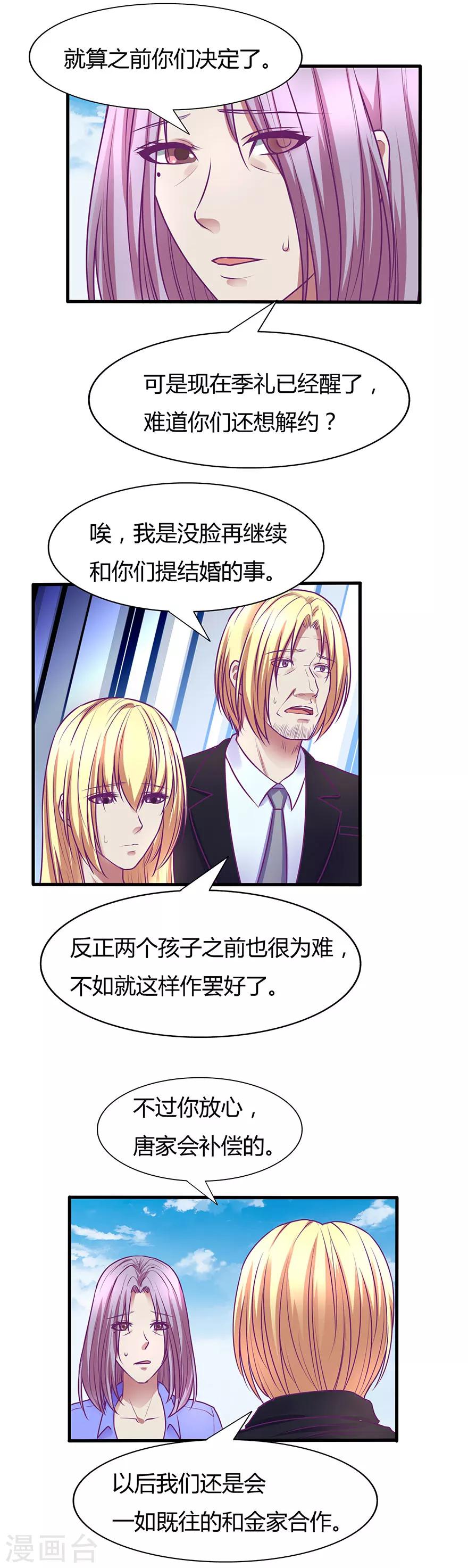 第44话1