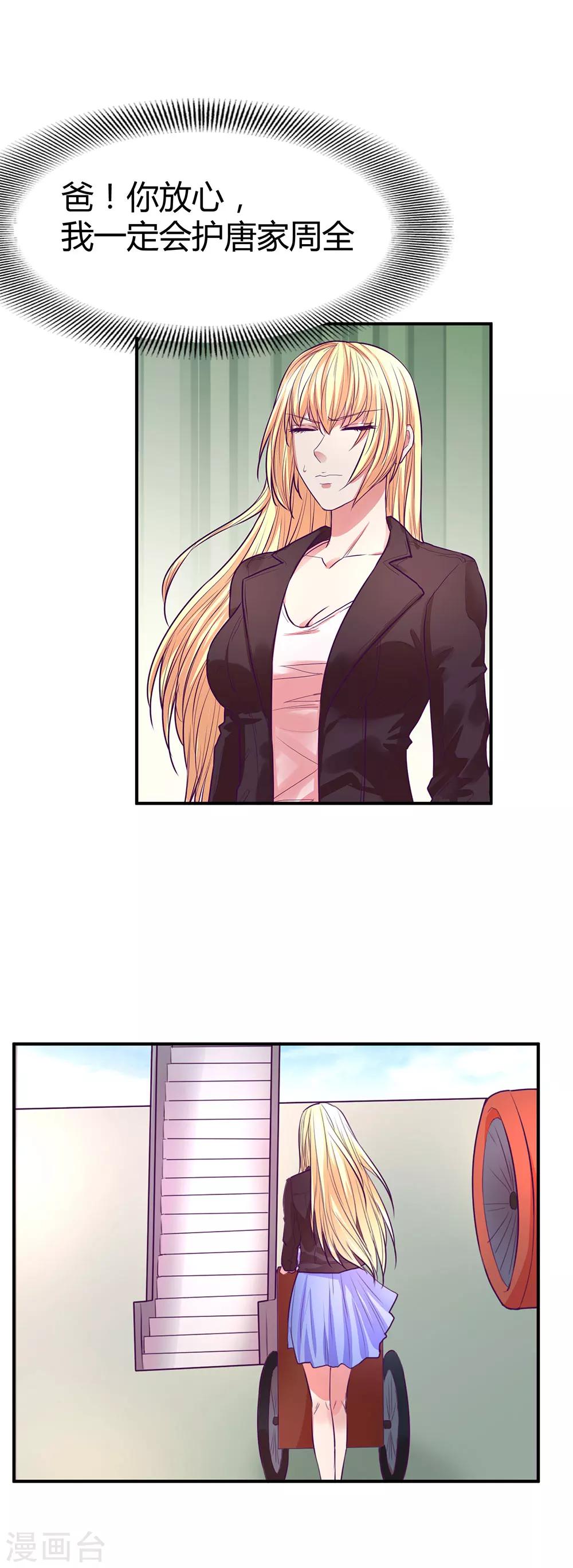 第46话22