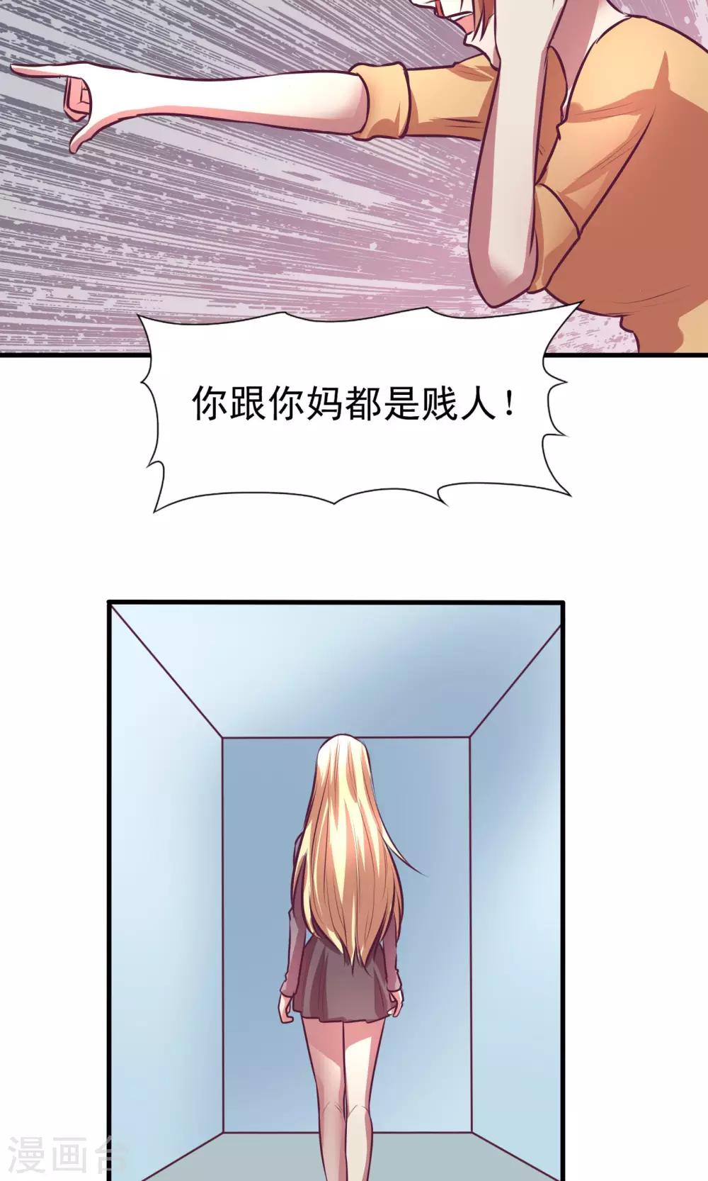 第11话22