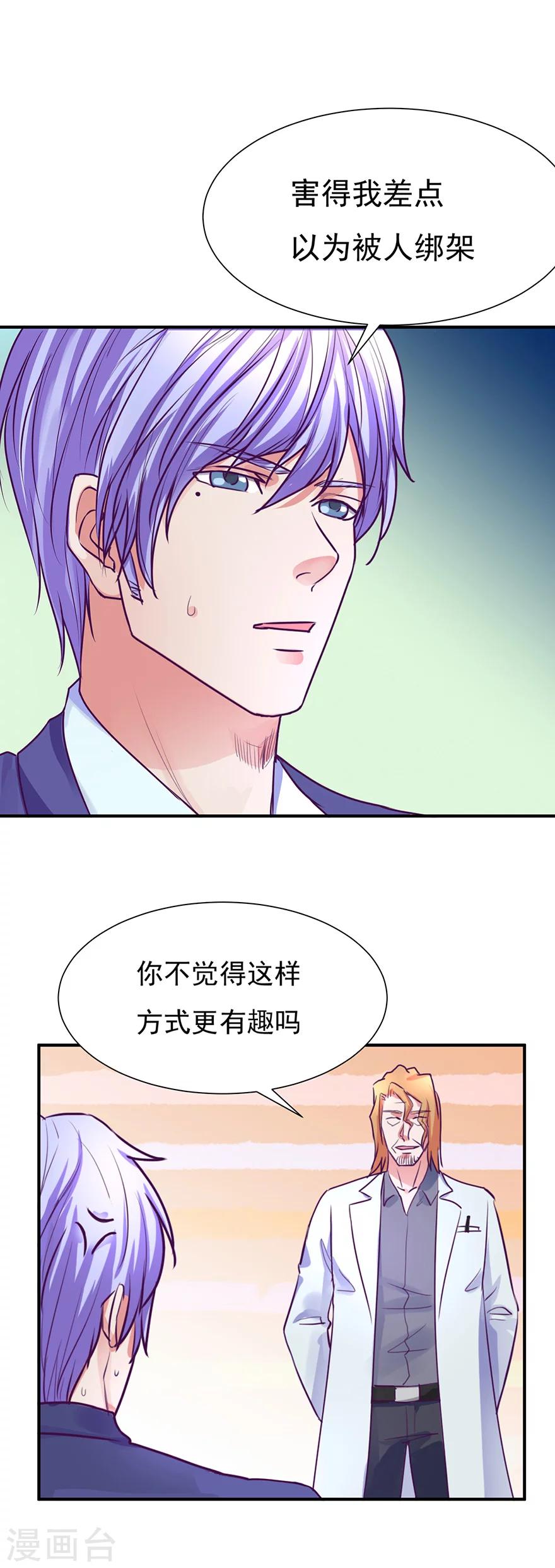 第48话4