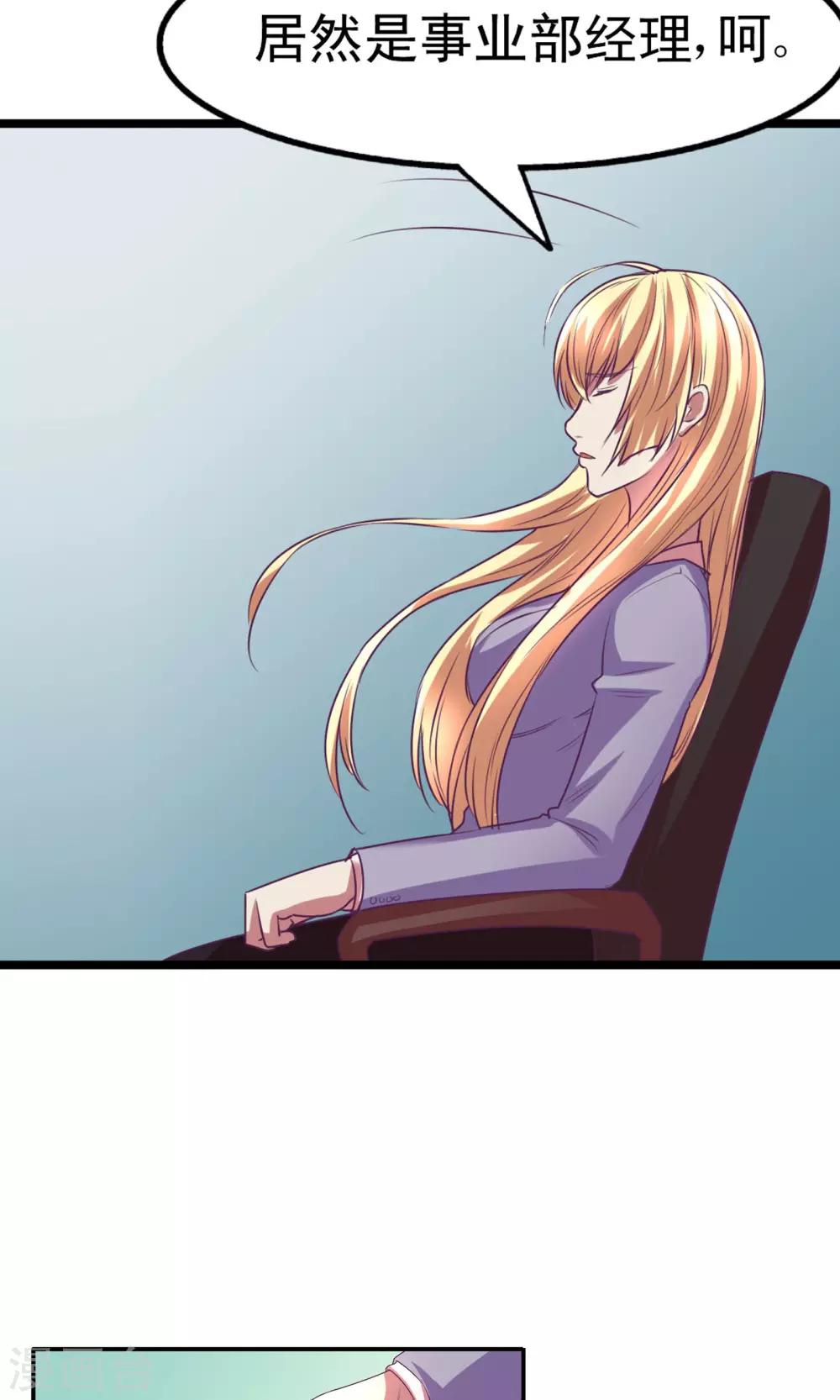 第14话15