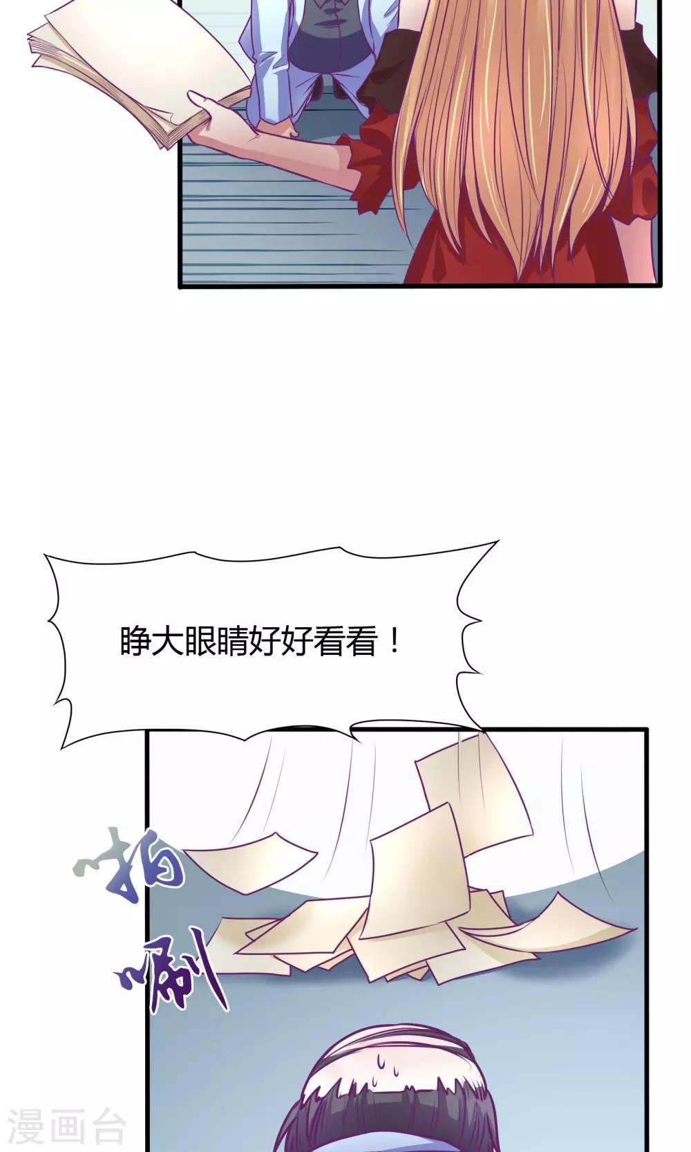 第31话10