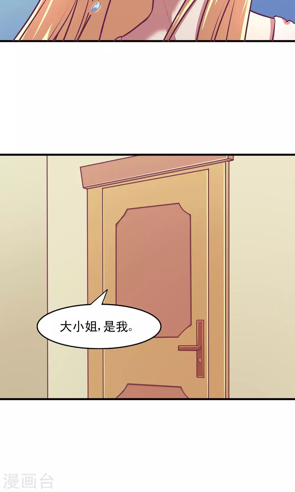 第12话9