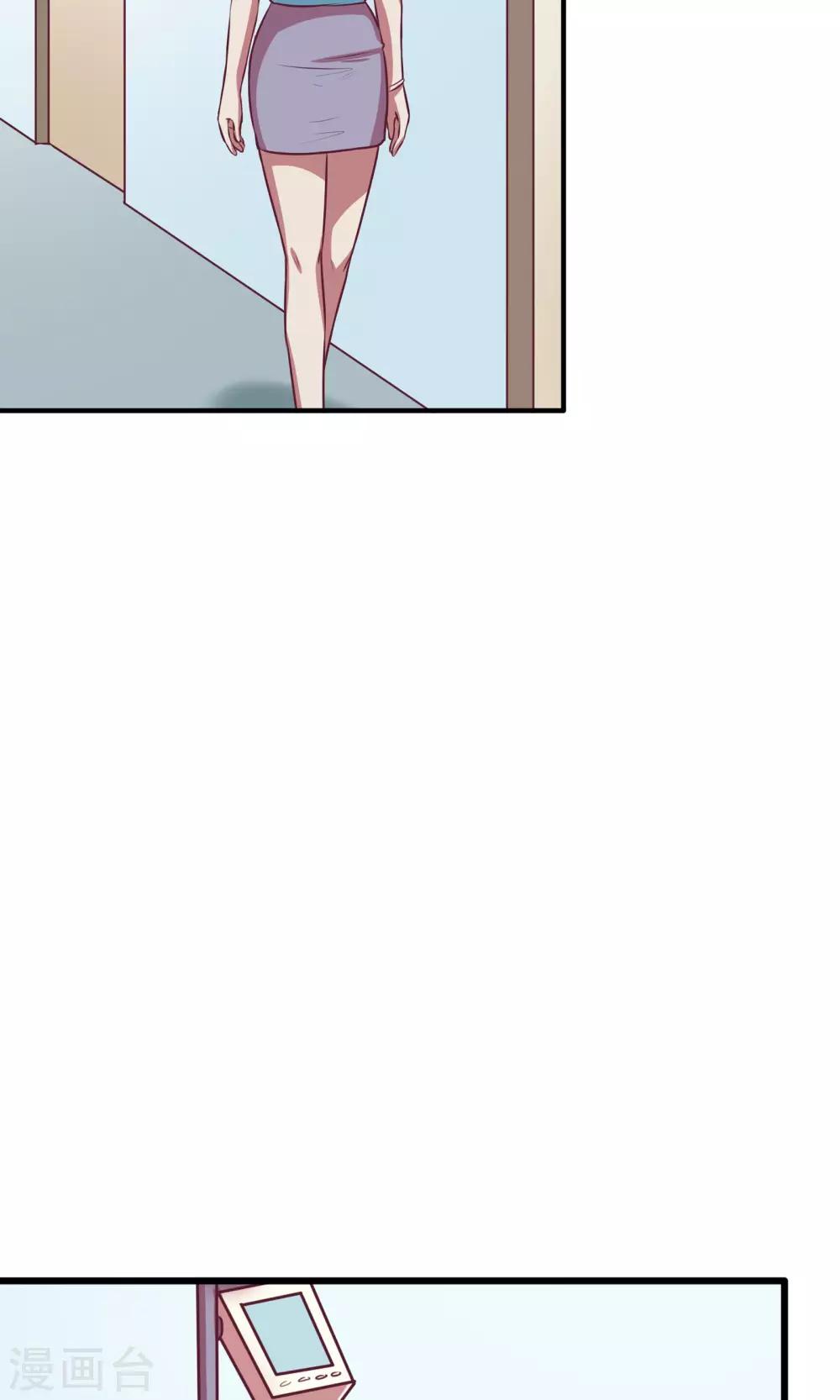 第8话7