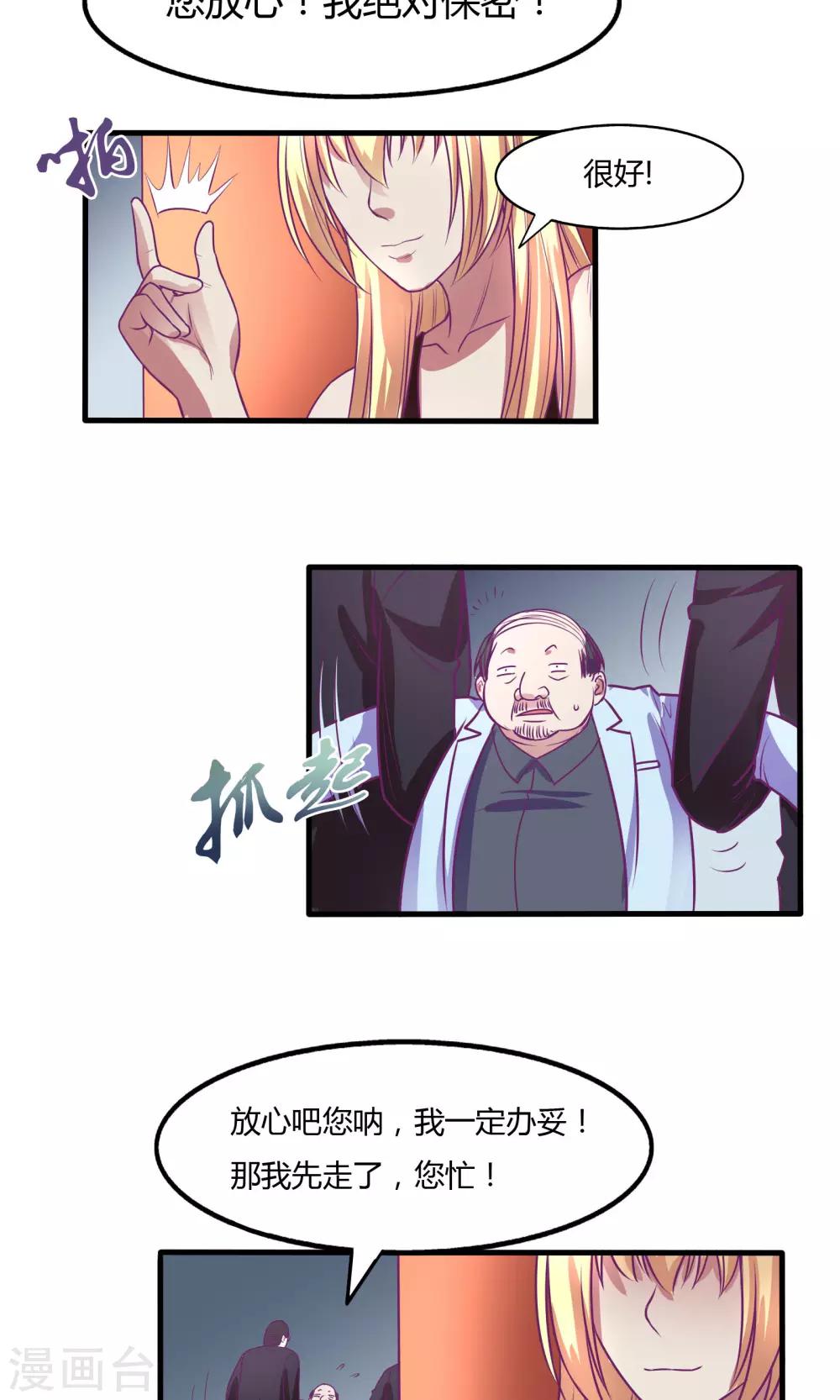第33话13