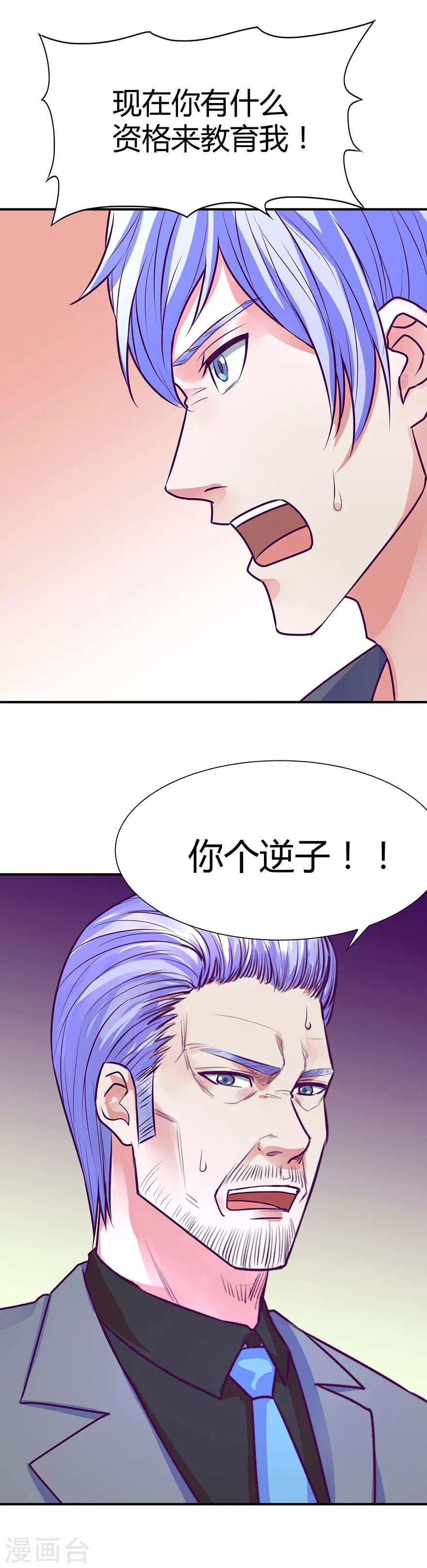 第45话11