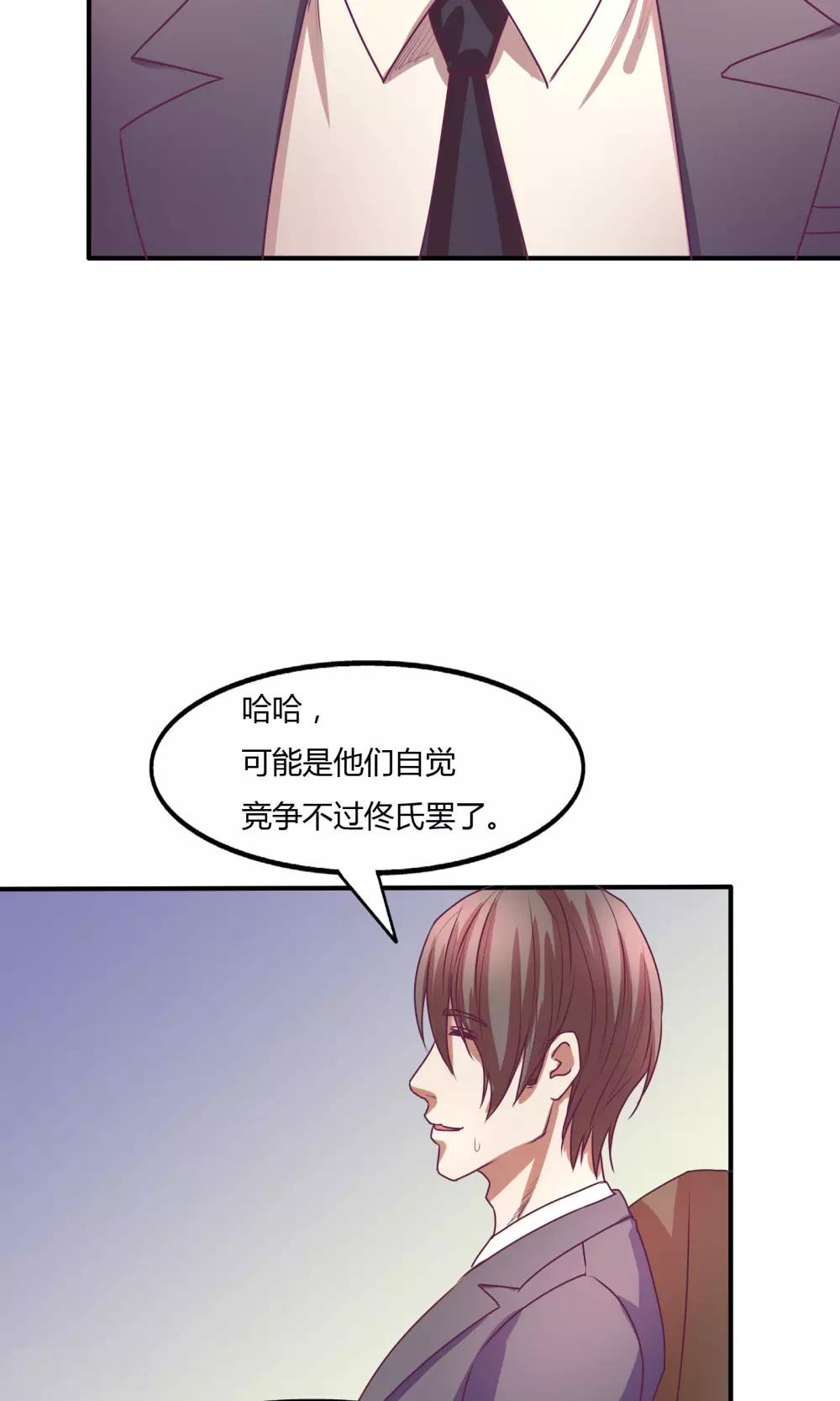 第17话11