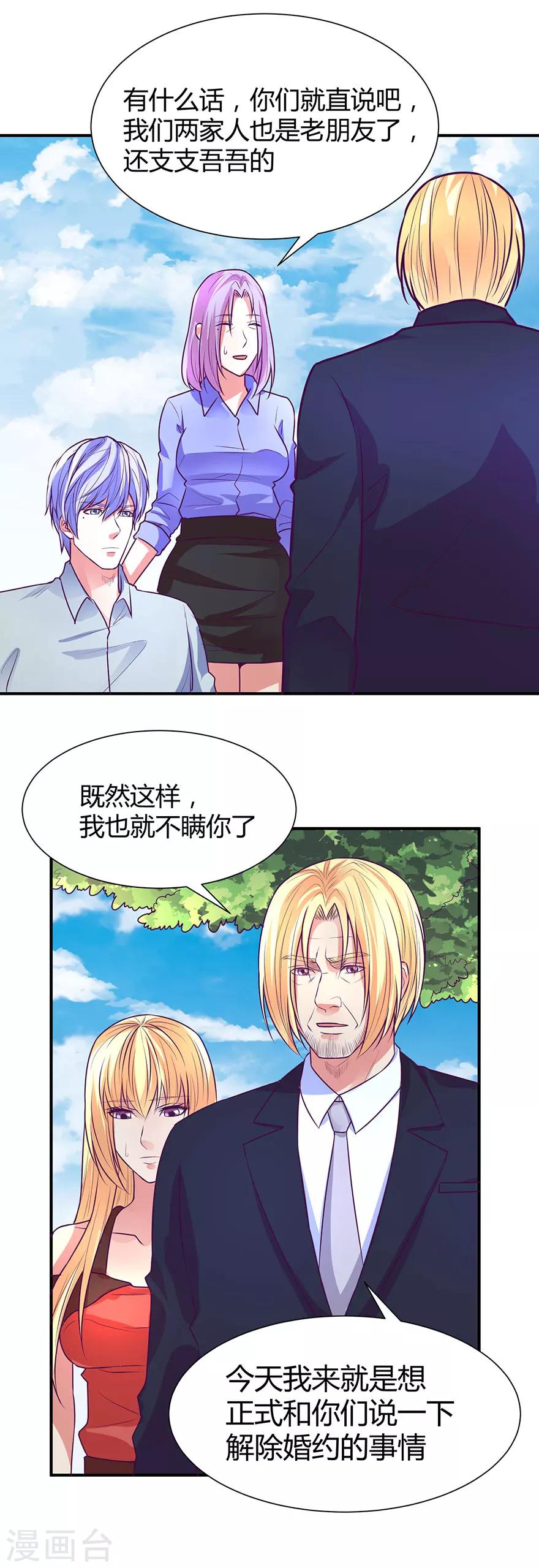 第43话5