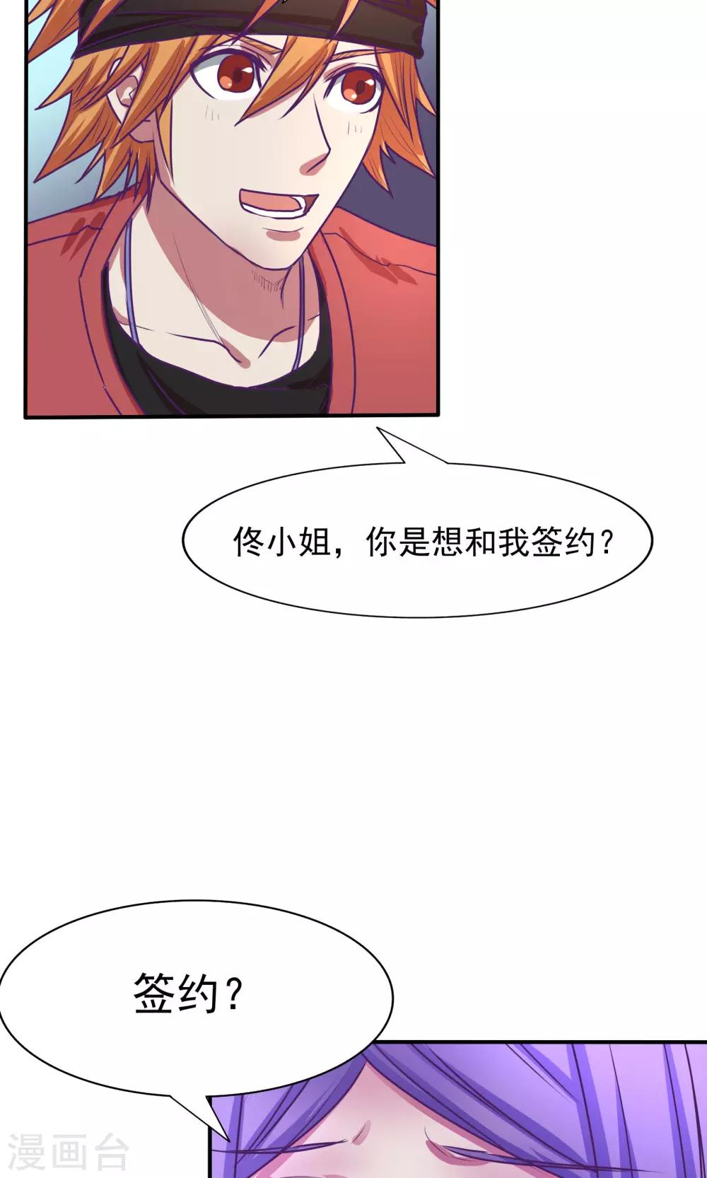 第28话2