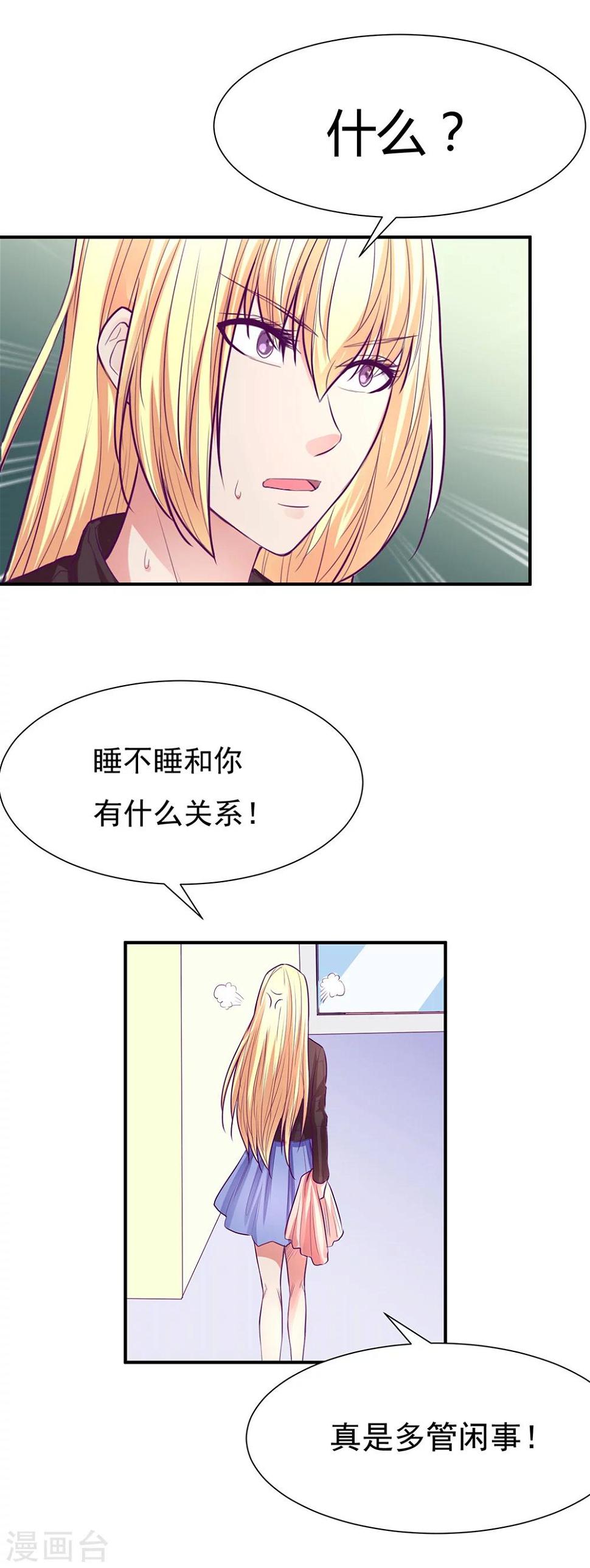 第49话16