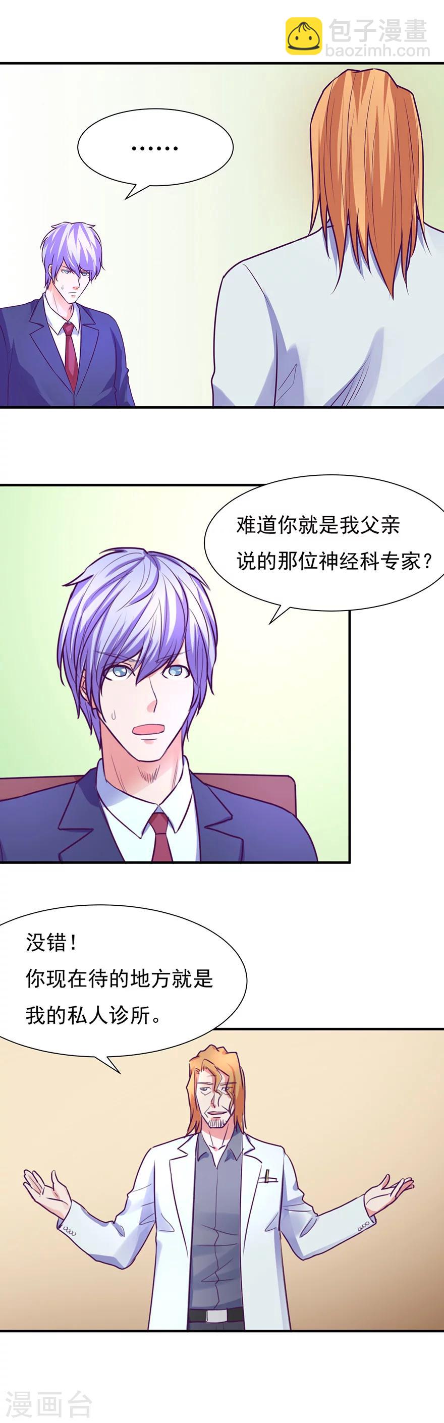 第48话1