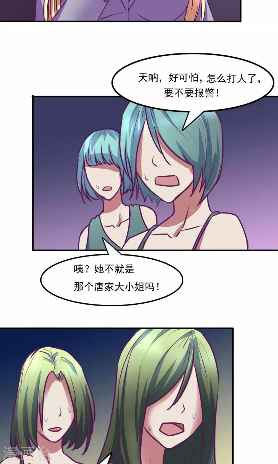 第21话12