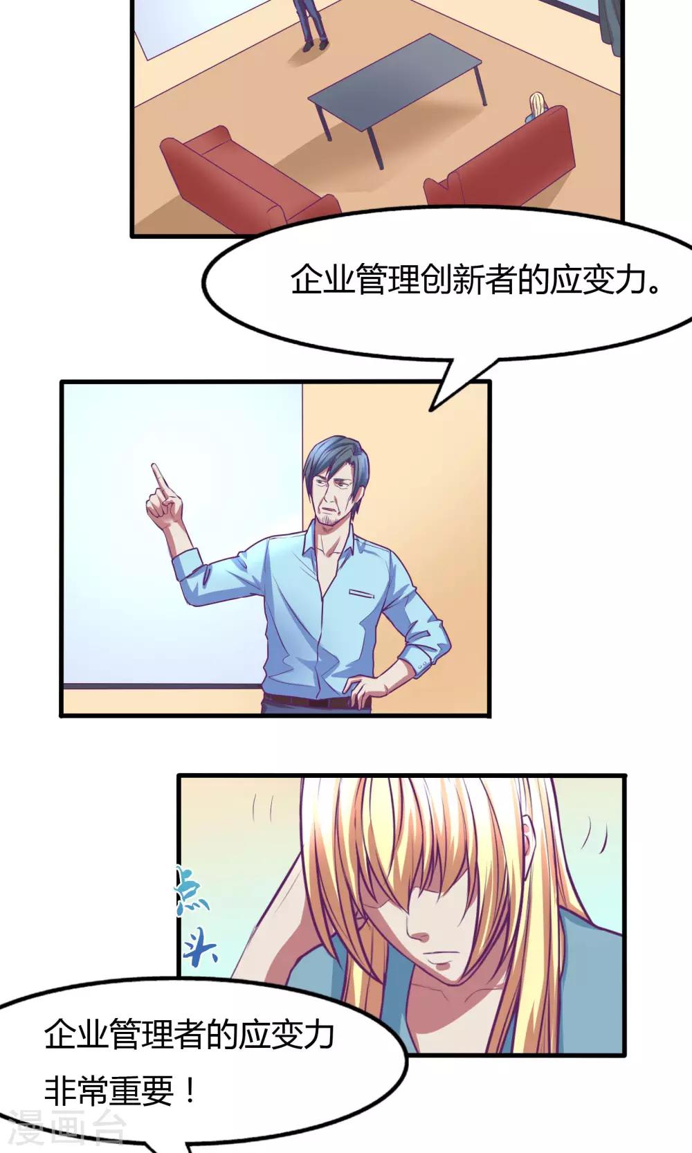第29话1