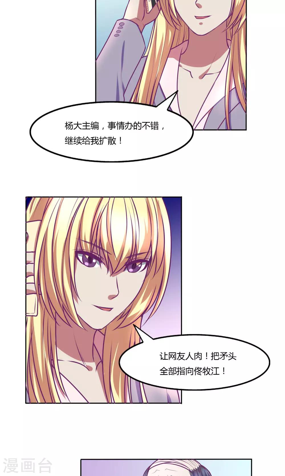 第35话2
