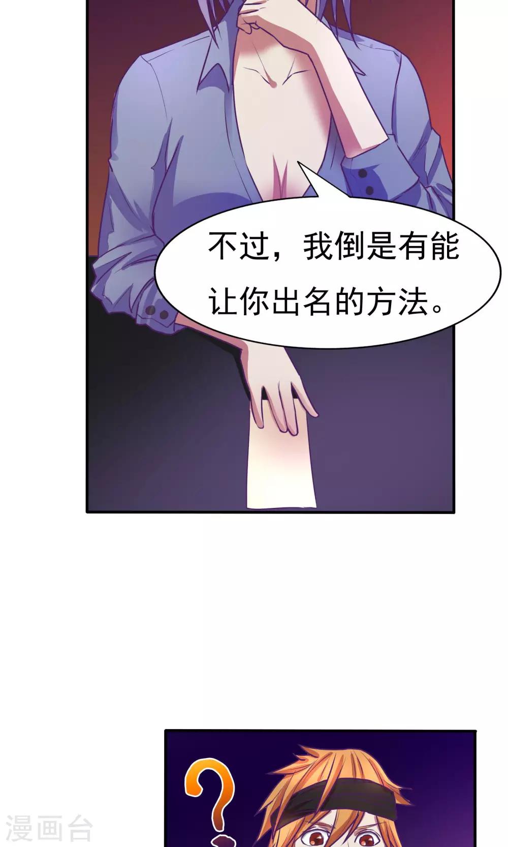 第28话5