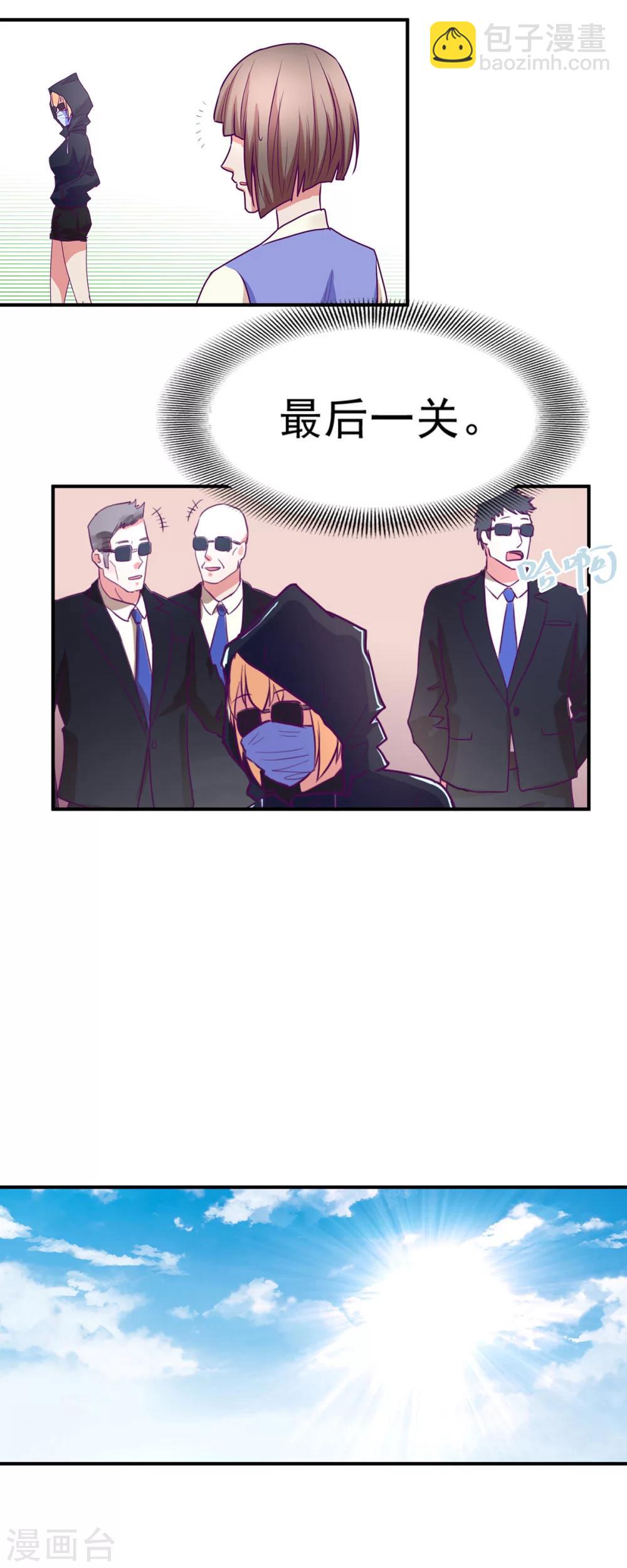 第51话12
