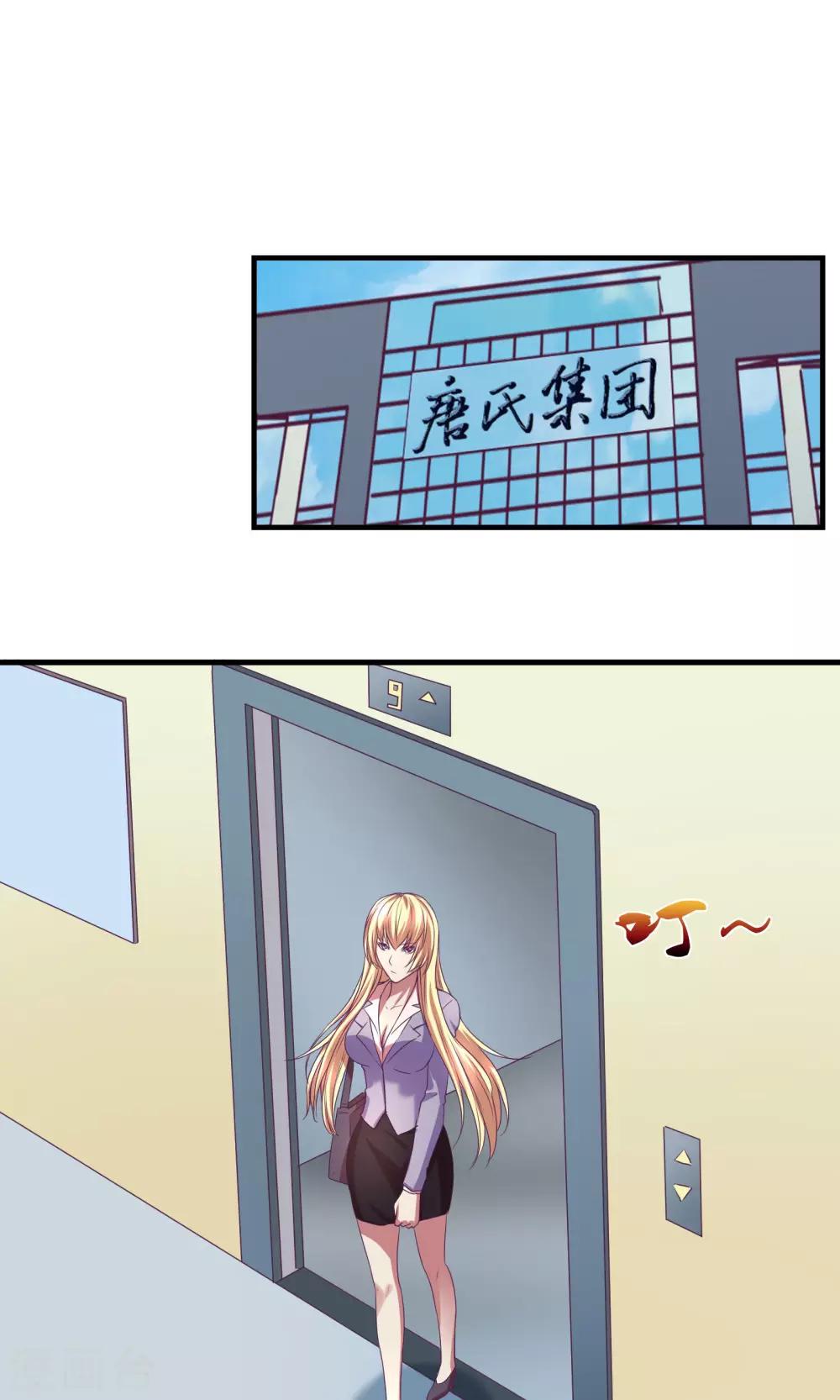 第14话1