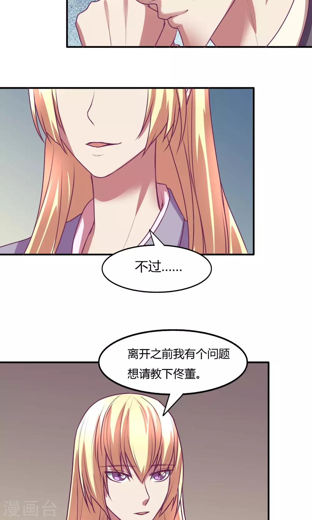 第17话7