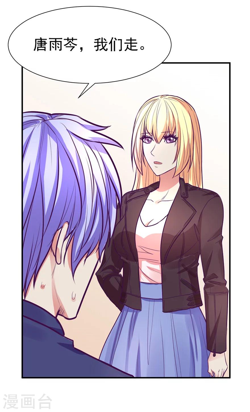 第48话15