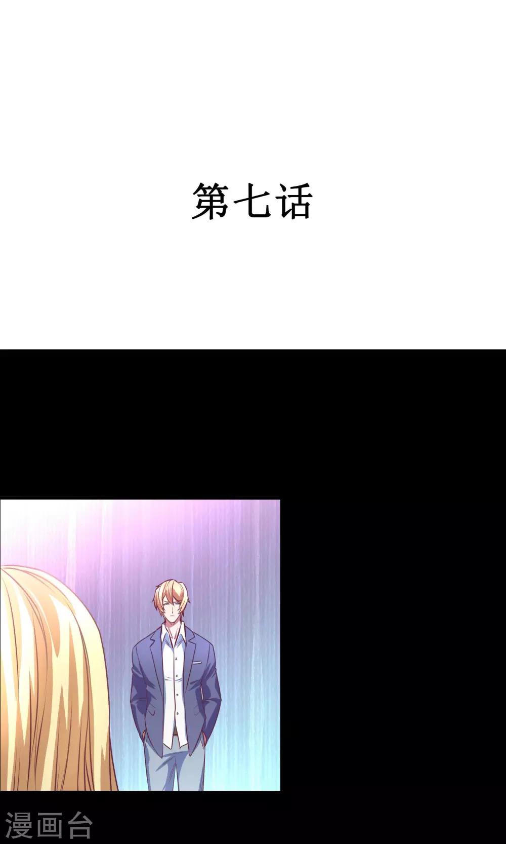 第7话1