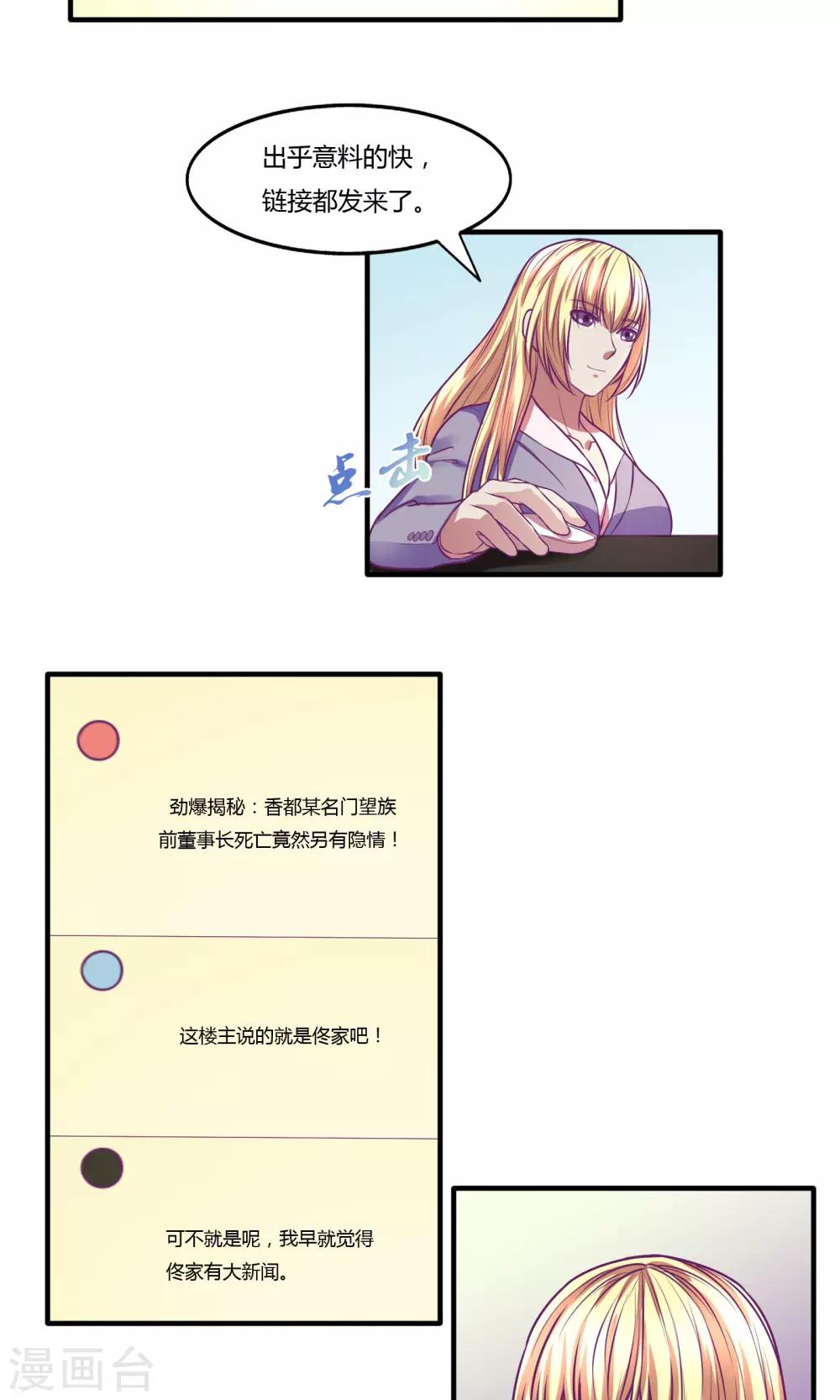 第34话9