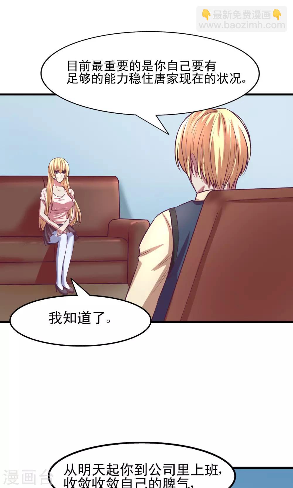 第13话11