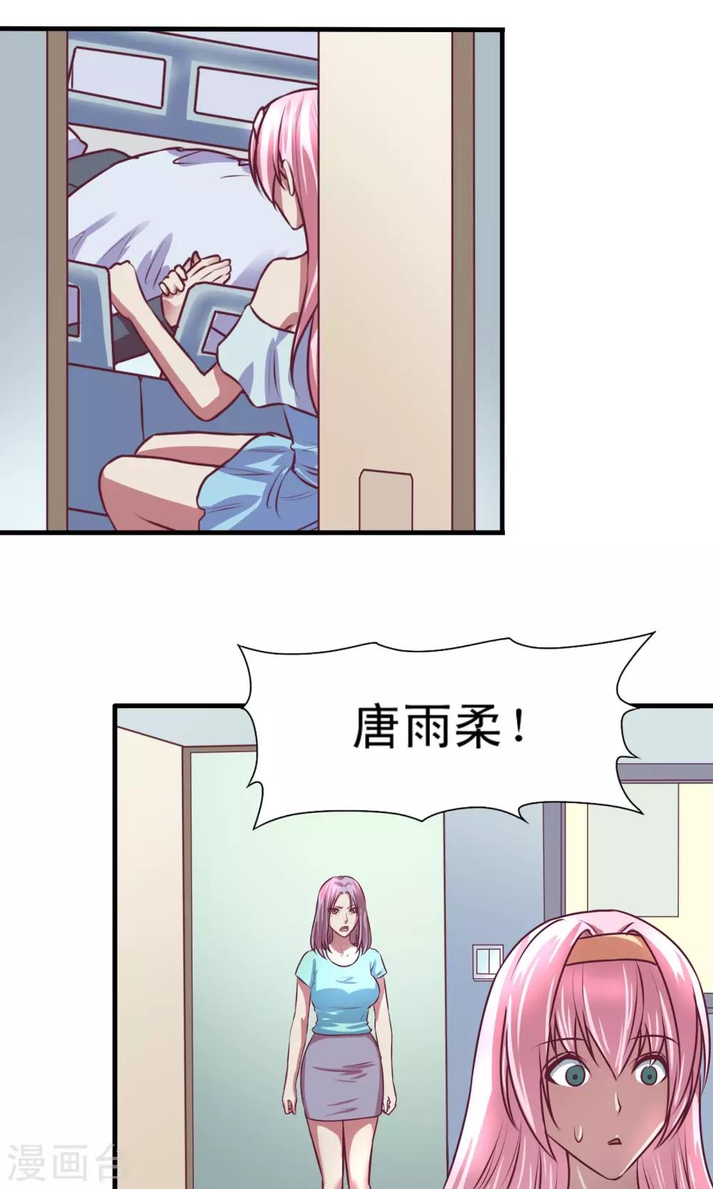 第8话10