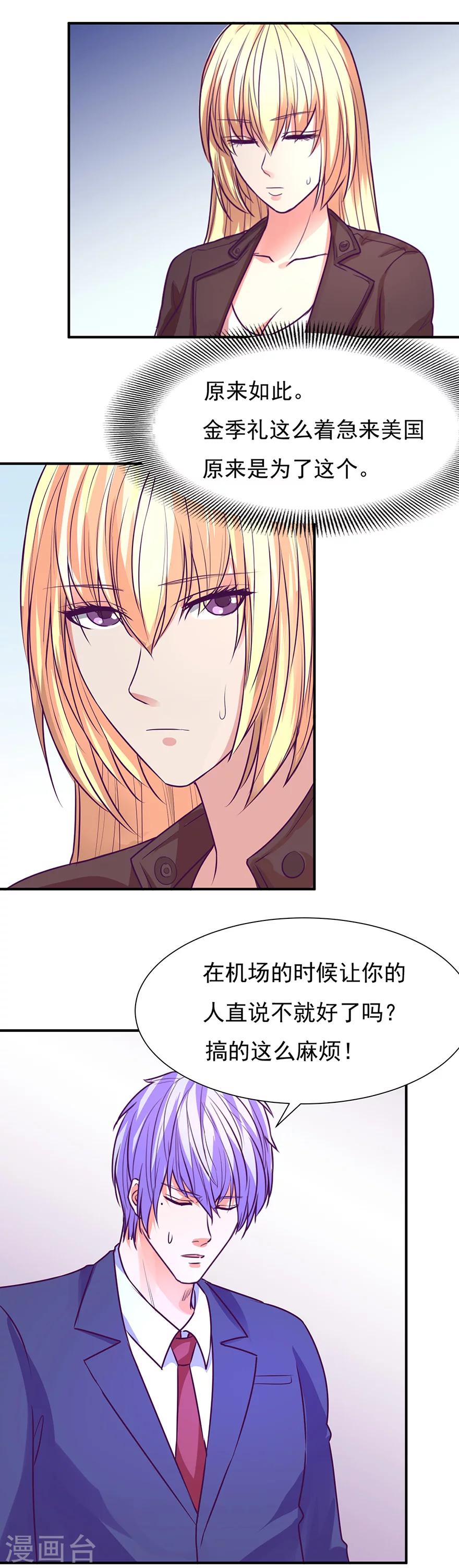 第48话3