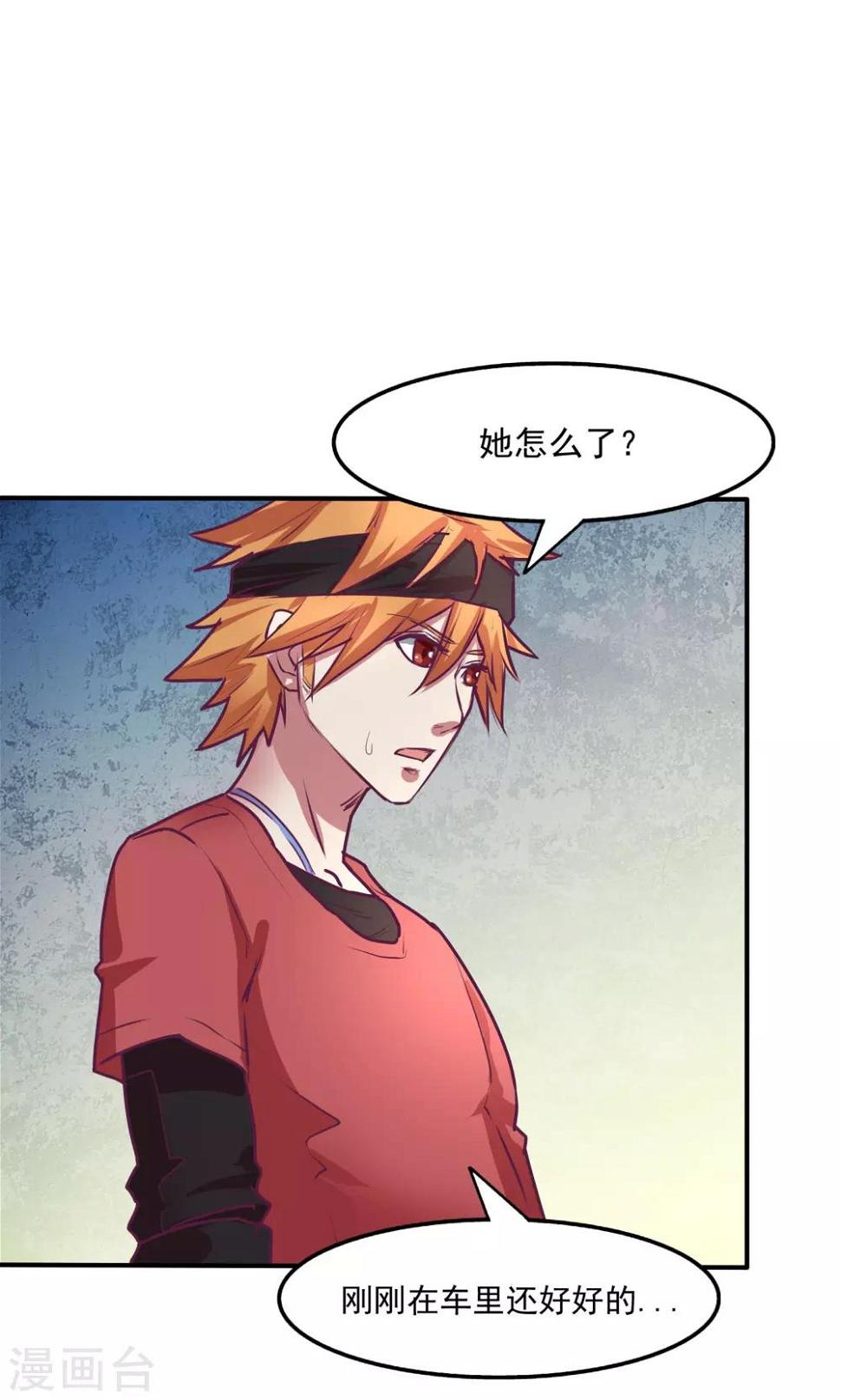 第23话14