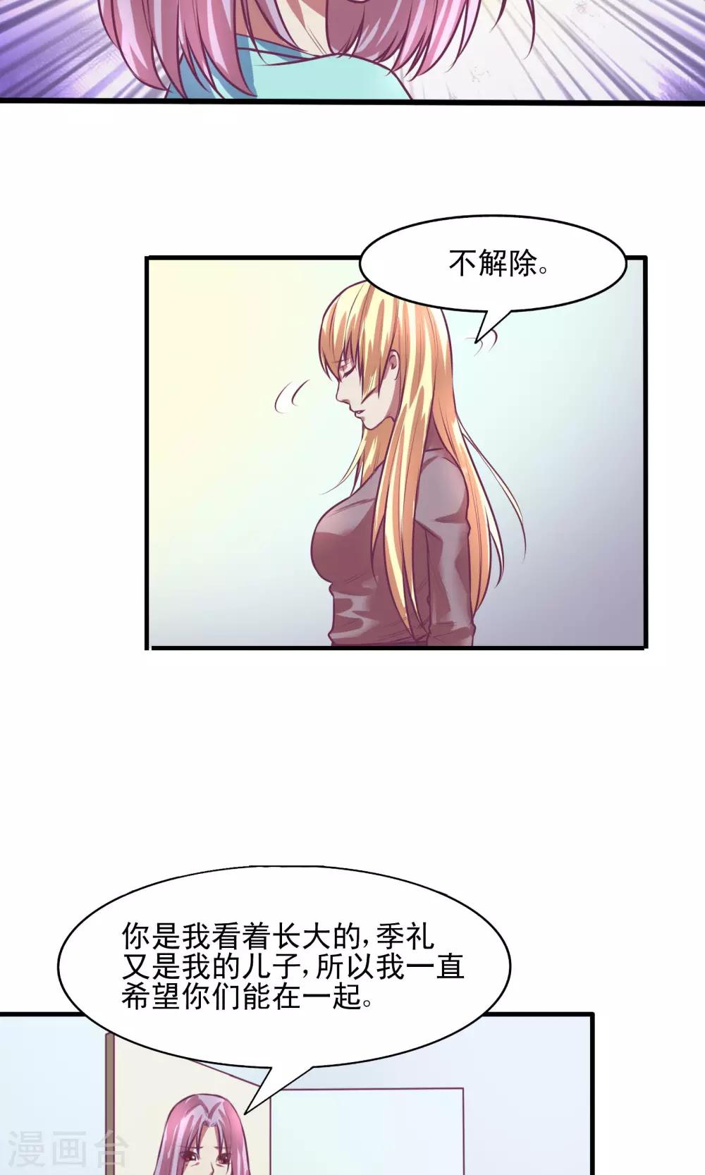 第9话6