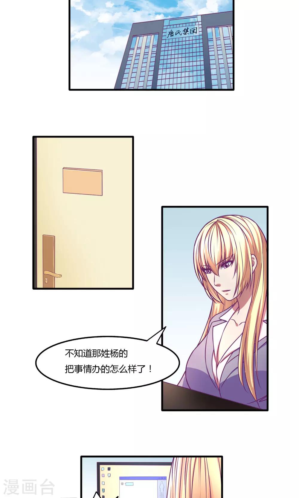 第34话7