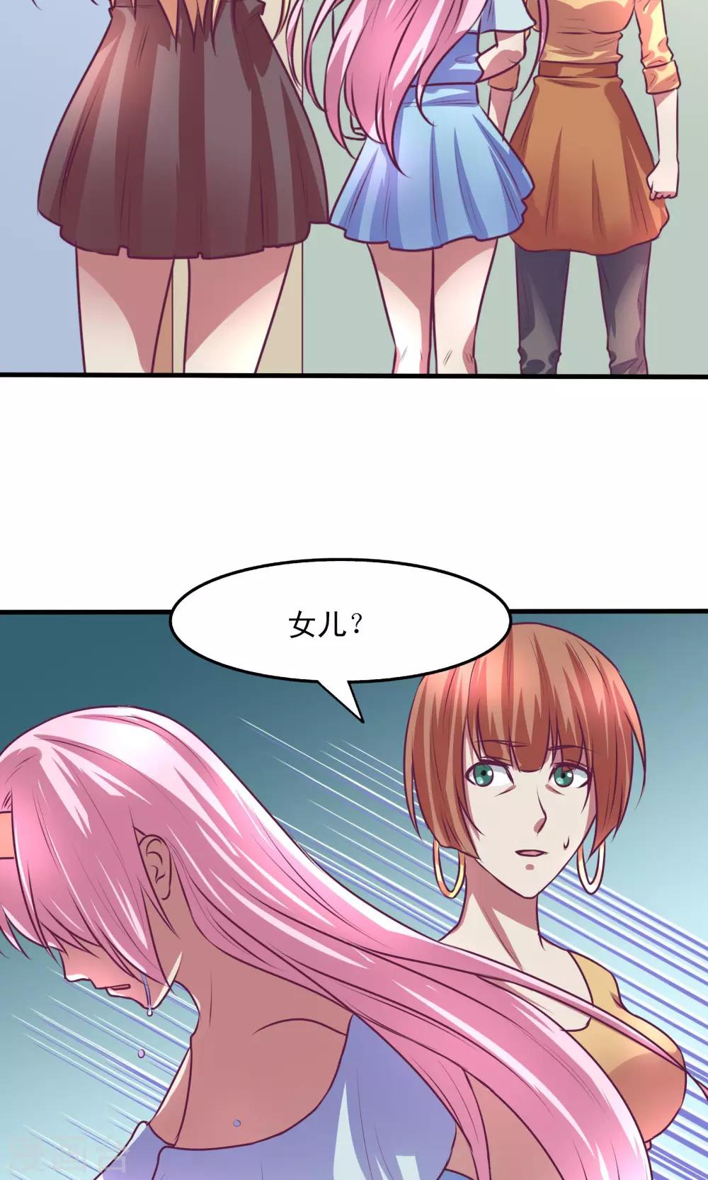 第10话19