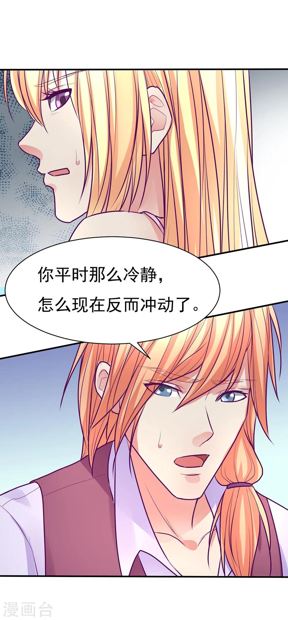 第51话28