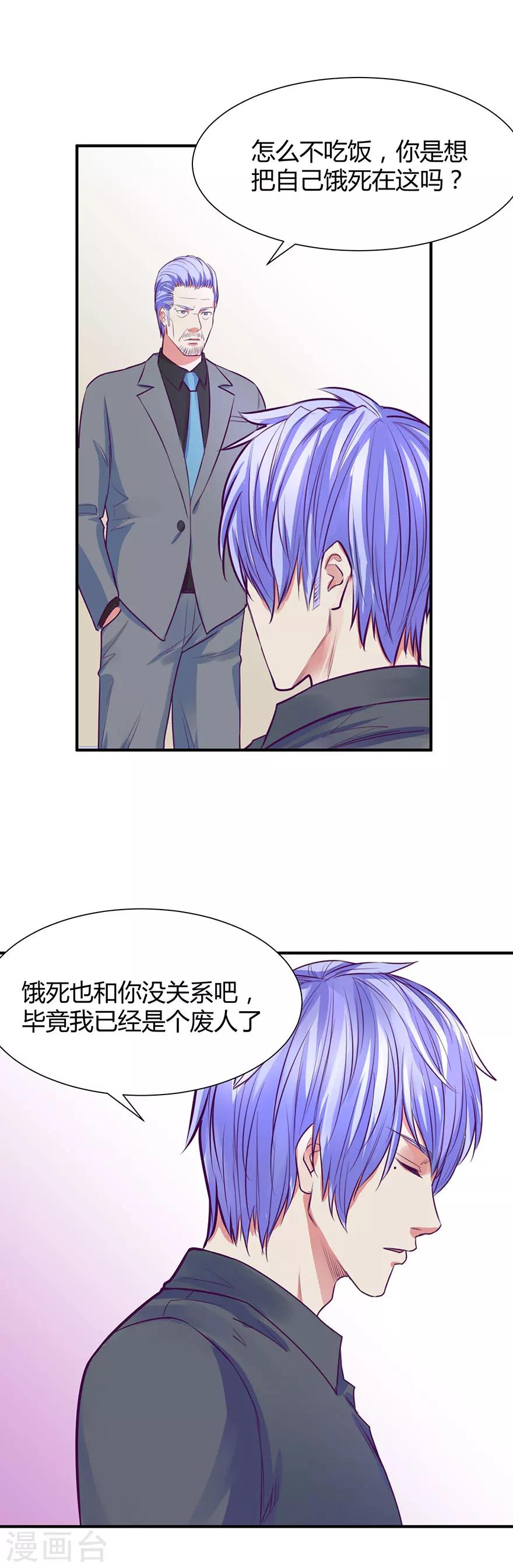 第45话7