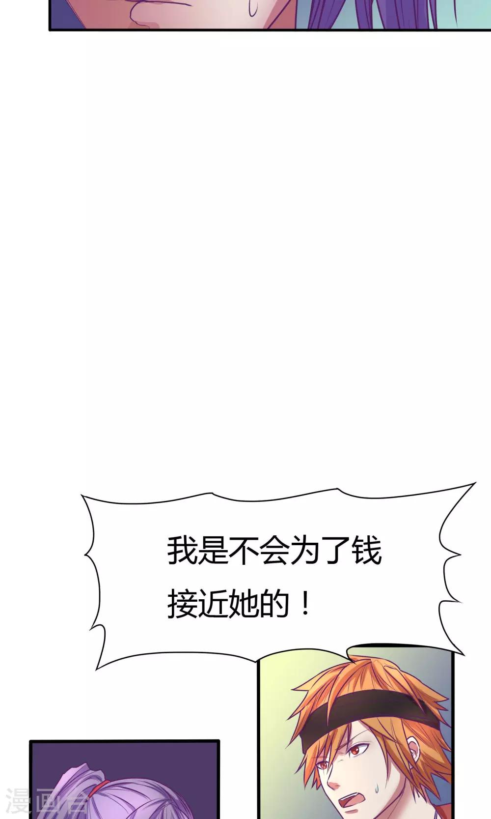 第29话22