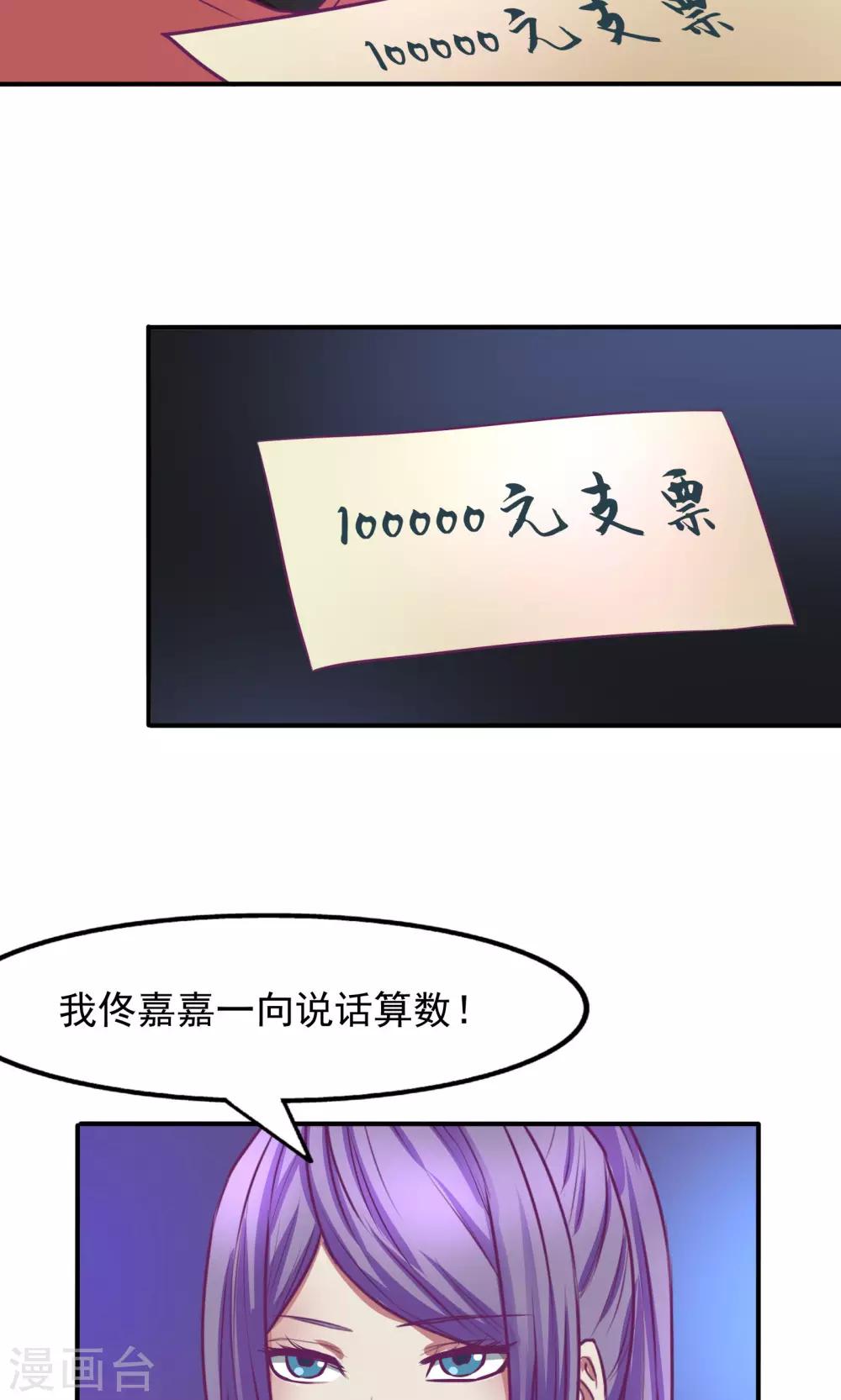 第27话17