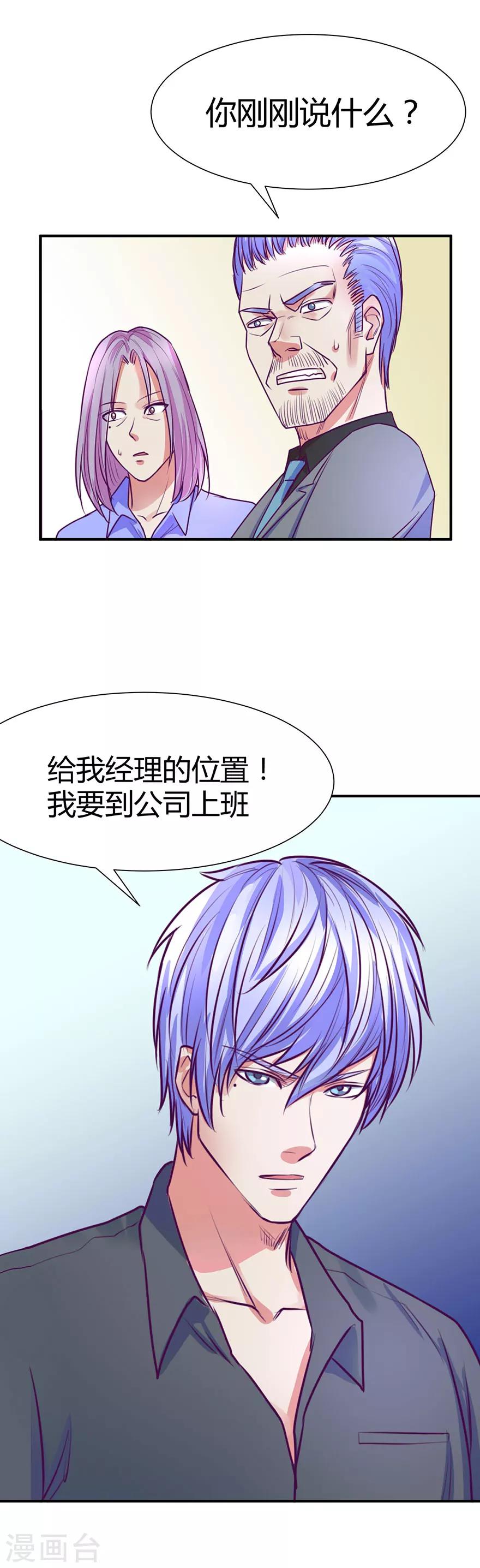 第45话14