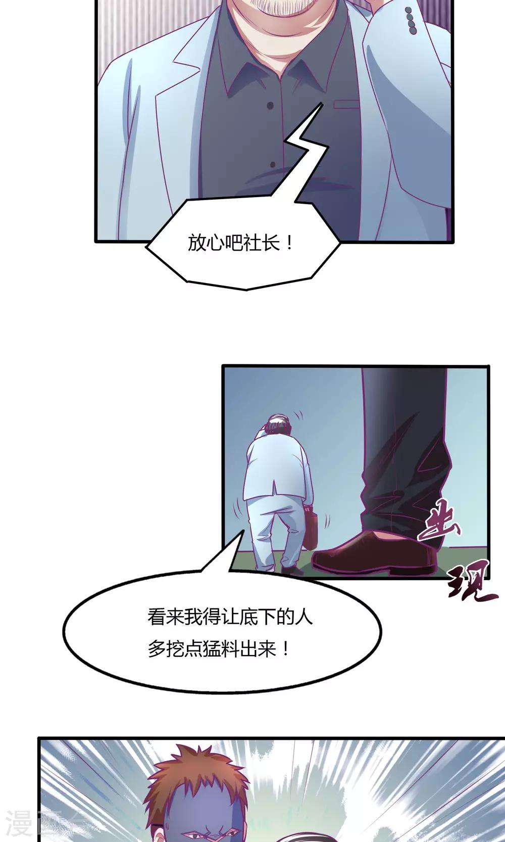 第31话1