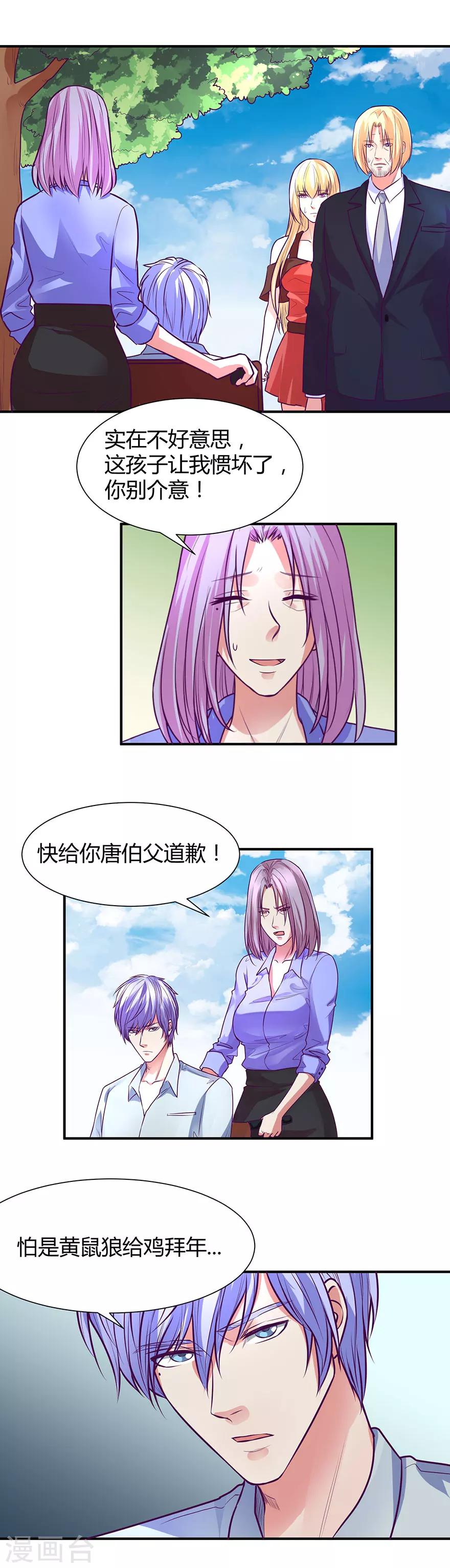 第43话1