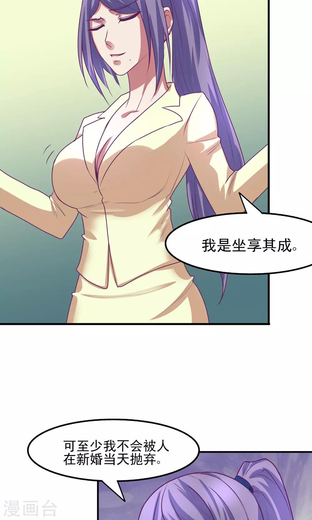 第16话7