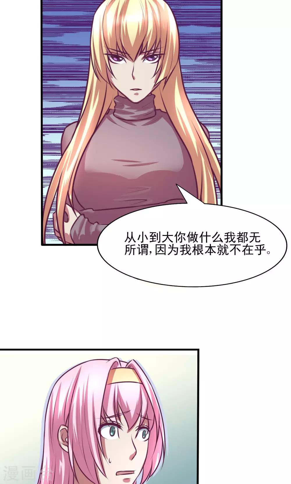 第10话12